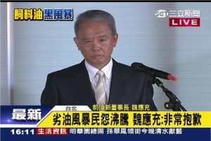 %e9%ad%8f%e6%87%89%e5%85%85